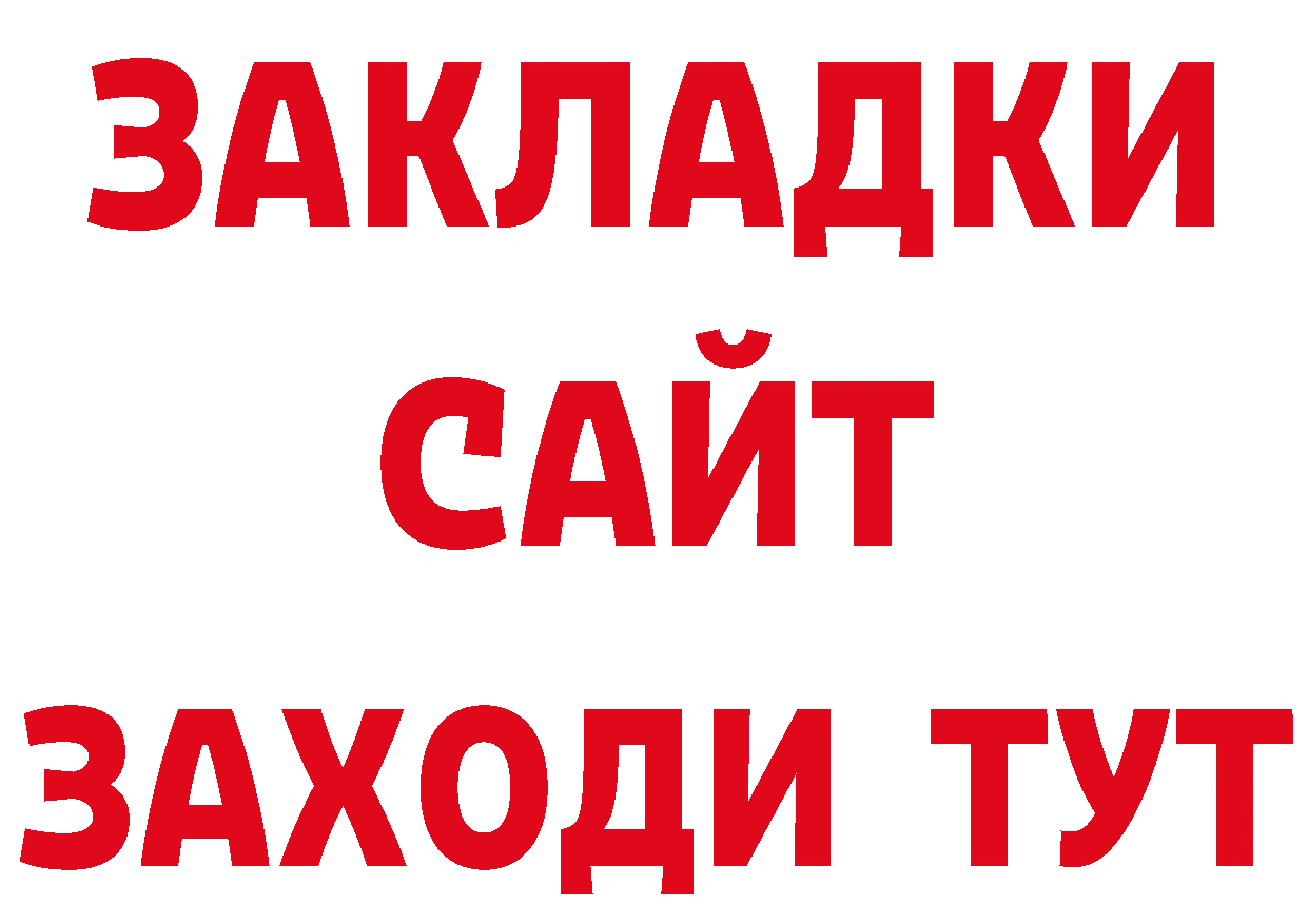 А ПВП кристаллы ссылки маркетплейс гидра Краснозаводск