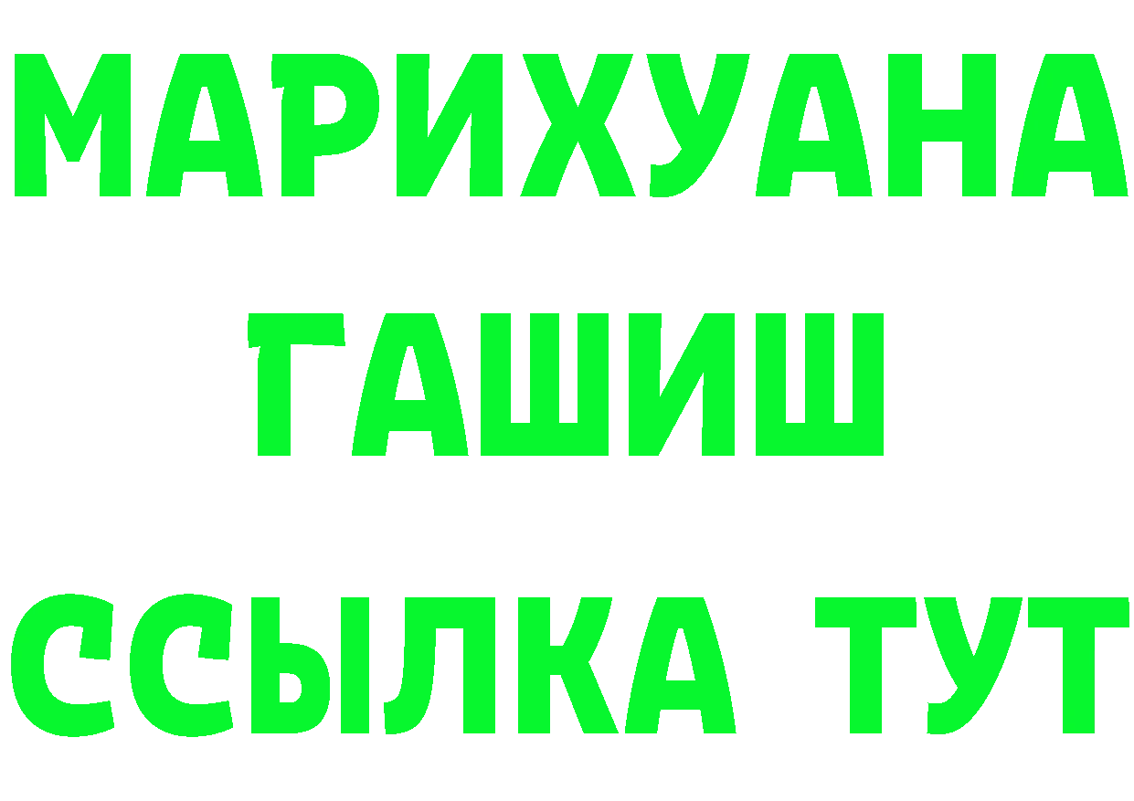 Кетамин VHQ маркетплейс площадка гидра Краснозаводск